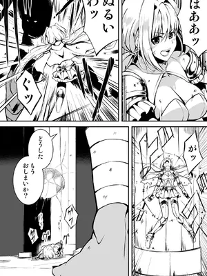 [ヨネムラユイ] 姫騎士さまはオークの子供を孕みたい_09