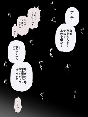 [信じろ] 兵役が終わったら告白しようと思ってたおさな馴染が地元の豪商の妾になってて毎晩まんこがくたくたになるまでハメ倒されてるヤツ_4
