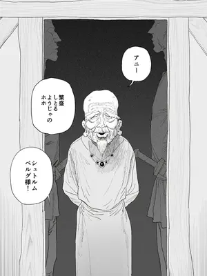 [信じろ] 兵役が終わったら告白しようと思ってたおさな馴染が地元の豪商の妾になってて毎晩まんこがくたくたになるまでハメ倒されてるヤツ_2