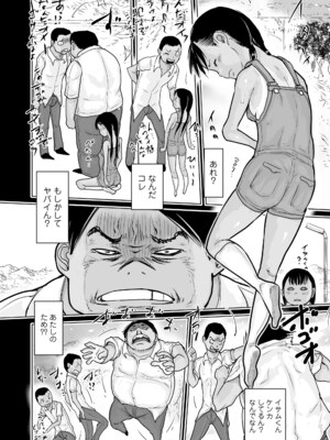 [はすぶろ] 日焼けた夏の肌と白いおっぱいの少女達 [DL版]_074