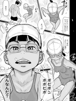 [はすぶろ] 日焼けた夏の肌と白いおっぱいの少女達 [DL版]_109