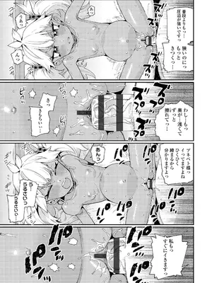 [源五郎] オトメオアシス [DL版]_115