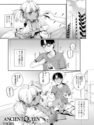 [源五郎] オトメオアシス [DL版]_063