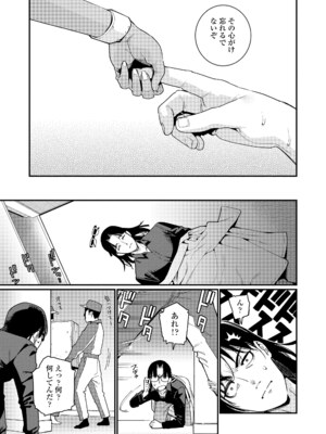 [源五郎] オトメオアシス [DL版]_021