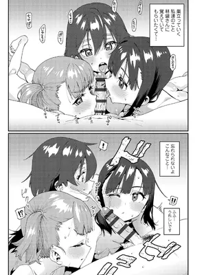 [源五郎] オトメオアシス [DL版]_213