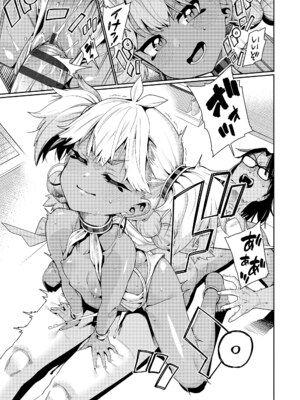 [源五郎] オトメオアシス [DL版]_037