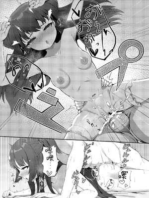 [カオス距離 (慧瀬。)] 百夜ノ誘惑 (ブルーアーカイブ)｜百夜诱惑 [才羽桃井汉化组] [DL版]_19