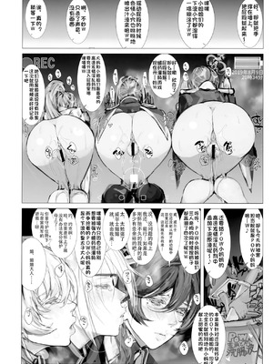 [生々シャンディガフ (nf4)] 戦艦皇女系列 (戦艦少女R) [中国翻訳]_009