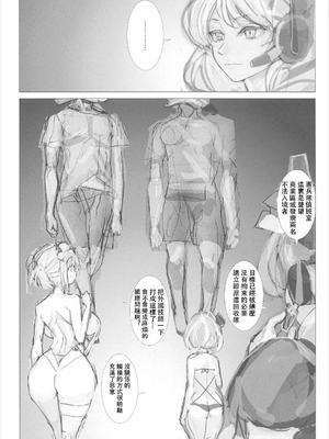 [生々シャンディガフ (nf4)] 戦艦皇女系列 (戦艦少女R) [中国翻訳]_048