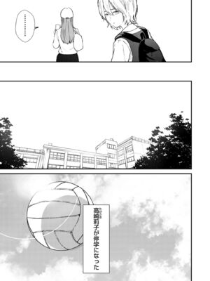 [暗稿] チンポマン (COMIC クリベロン DUMA 2024年12月号 Vol.67)_017