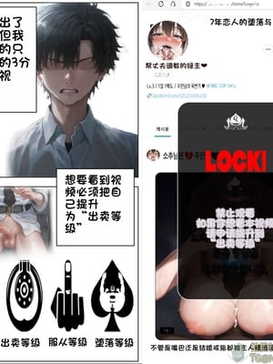 상냥한 아내의 출근 배웅 1【橄榄社汉化】_21