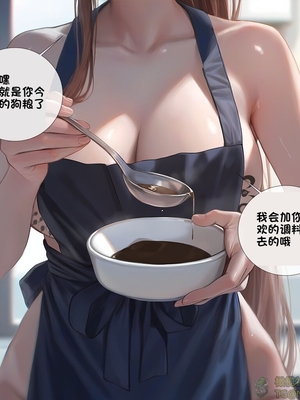 상냥한 아내의 출근 배웅 1【橄榄社汉化】_45