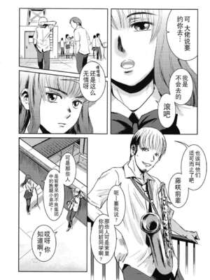 [ましら堂 (猿駕アキ)] 「茉里（前後編）」[月之废墟汉化]_005