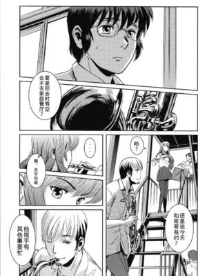 [ましら堂 (猿駕アキ)] 「茉里（前後編）」[月之废墟汉化]_025