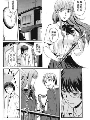 [ましら堂 (猿駕アキ)] 「茉里（前後編）」[月之废墟汉化]_026