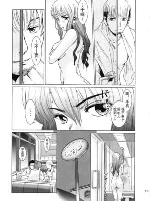 [ましら堂 (猿駕アキ)] 「茉里（前後編）」[月之废墟汉化]_1014