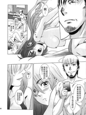 [ましら堂 (猿駕アキ)] 「茉里（前後編）」[月之废墟汉化]_1057