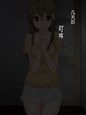 [K-てん] 俺の最愛の妹が中年親父の性処理嫁にされるまで [前中後編] 合集_250