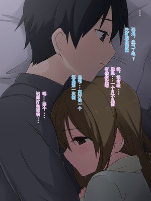 [K-てん] 俺の最愛の妹が中年親父の性処理嫁にされるまで [前中後編] 合集_249