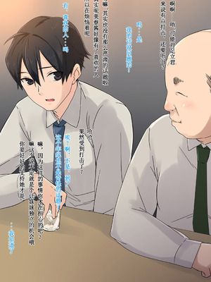 [K-てん] 俺の最愛の妹が中年親父の性処理嫁にされるまで [前中後編] 合集_221