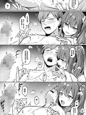 [ぼるしち] ずっと一绪にいてあげるから前+後編 [摆烂吃瓜汉化]_010