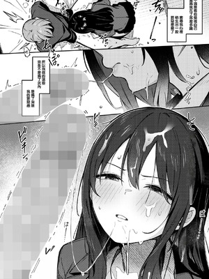 [ぼるしち] ずっと一绪にいてあげるから前+後編 [摆烂吃瓜汉化]_115