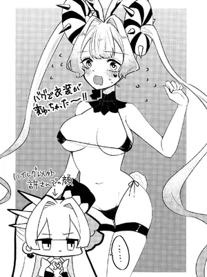 (強欲で謙虚なイベントTURN17) [無農薬農園 (林檎)] えっちならくがき本 (遊☆戯☆王 OCG)_06