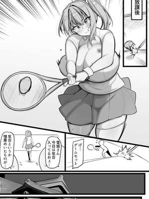 [猫サム雷] 僕の従者たち_08