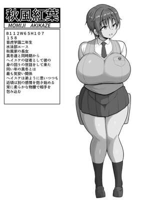 [猫サム雷] 僕の従者たち_04