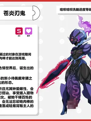 [にくにぐしい] 咭呗咭呗色情变异种宝可梦图鉴 [cheems个人汉化]_08