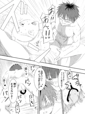 (C104) [お昼工房 (南翔太)] 葬送のフリーレンの起こし方 (葬送のフリーレン)_14