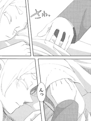 (C104) [お昼工房 (南翔太)] 葬送のフリーレンの起こし方 (葬送のフリーレン)_05