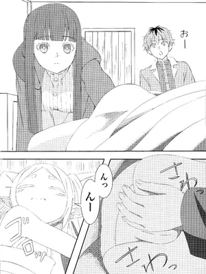 (C104) [お昼工房 (南翔太)] 葬送のフリーレンの起こし方 (葬送のフリーレン)_06