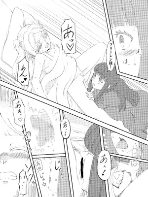 (C104) [お昼工房 (南翔太)] 葬送のフリーレンの起こし方 (葬送のフリーレン)_10