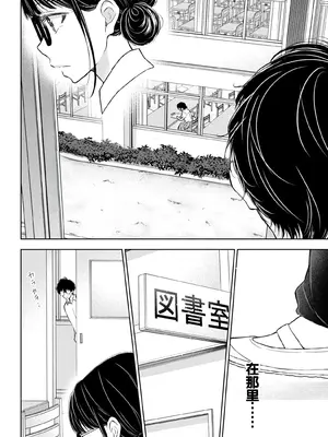 [歌鳴リナ] ギャルにぱちゃんはせまられたい Vol.4 [中国翻訳]_142