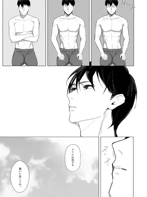 [熱々フロンティア (風呂あつし)] NIKKE×LOVE D KillerWife (勝利の女神：NIKKE)_28