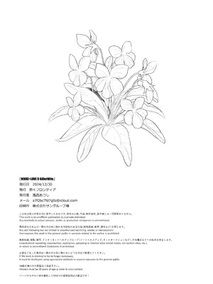 [熱々フロンティア (風呂あつし)] NIKKE×LOVE D KillerWife (勝利の女神：NIKKE)_29