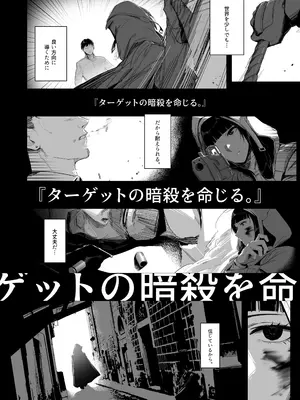 [熱々フロンティア (風呂あつし)] NIKKE×LOVE D KillerWife (勝利の女神：NIKKE)_03