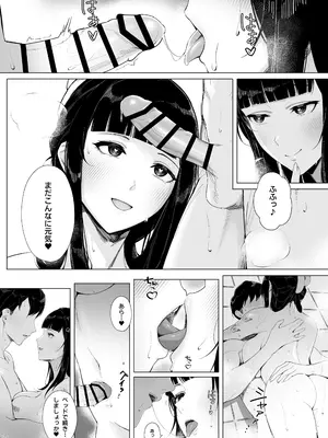 [熱々フロンティア (風呂あつし)] NIKKE×LOVE D KillerWife (勝利の女神：NIKKE)_16