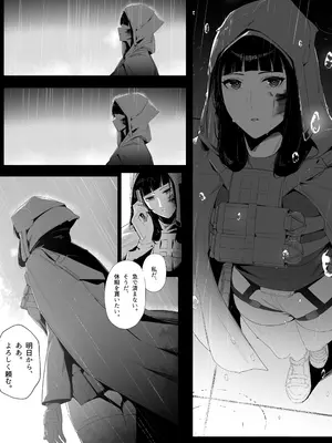 [熱々フロンティア (風呂あつし)] NIKKE×LOVE D KillerWife (勝利の女神：NIKKE)_04