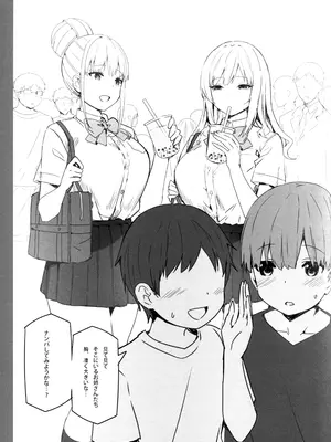 (COMIC1☆17) [Candy Club (スカイ)] お姉ちゃんととろける気持ち_02