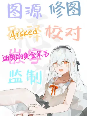 [Armadillo (練慈、大慈)] 溜まりに溜まった性欲受け止めます 先生のことが大好きだから...性処理スケジュールご用意しました３ (ブルーアーカイブ) [白杨汉化组]_19