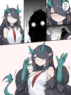 [LDZ-626] 03 夕夕 (Arknights) [Chinese]_5