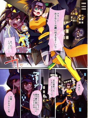 (強欲で謙虚なイベントTURN17) [流水体 (水点下)] くノ一ちゃんに悪い噂を! (遊☆戯☆王 OCG)_03