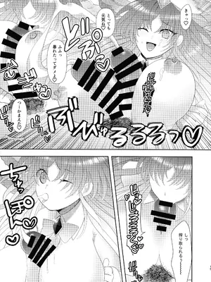 (強欲で謙虚なイベントTURN17) [おるふ工房 (おるふ )] カい本3 (遊☆戯☆王 OCG)_14