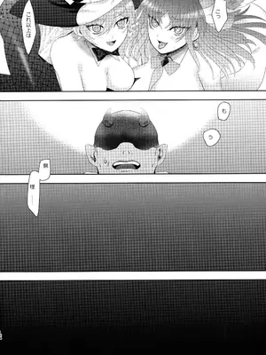 (強欲で謙虚なイベントTURN17) [おるふ工房 (おるふ )] カい本3 (遊☆戯☆王 OCG)_23