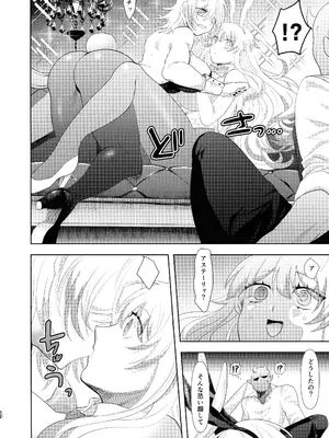 (強欲で謙虚なイベントTURN17) [おるふ工房 (おるふ )] カい本3 (遊☆戯☆王 OCG)_09