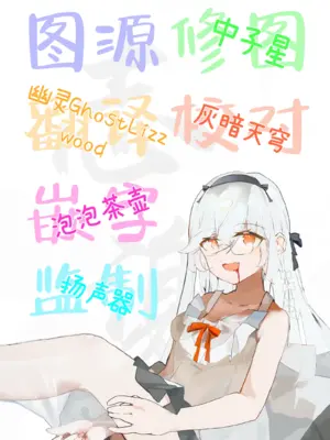 (C105) [褐色のしおり (すりお)] ロリサキュバスとエロなロードトリップ｜萝莉魅魔一起的自驾旅行 [白杨汉化组]_33