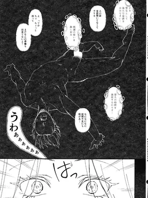 (C105) [花実ガ咲ク (さくらい とき)] 本番禁止 TS転生純潔聖女のドスケベ悦楽譚_05