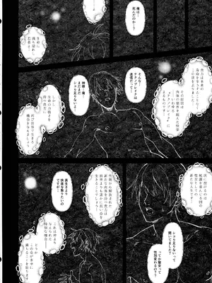 (C105) [花実ガ咲ク (さくらい とき)] 本番禁止 TS転生純潔聖女のドスケベ悦楽譚_04